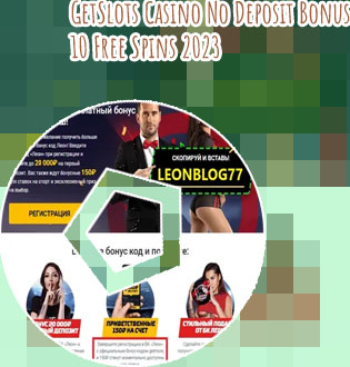 Getslots bonus code