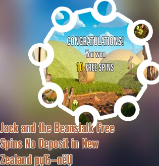 Jack and the beanstalk slot free spins